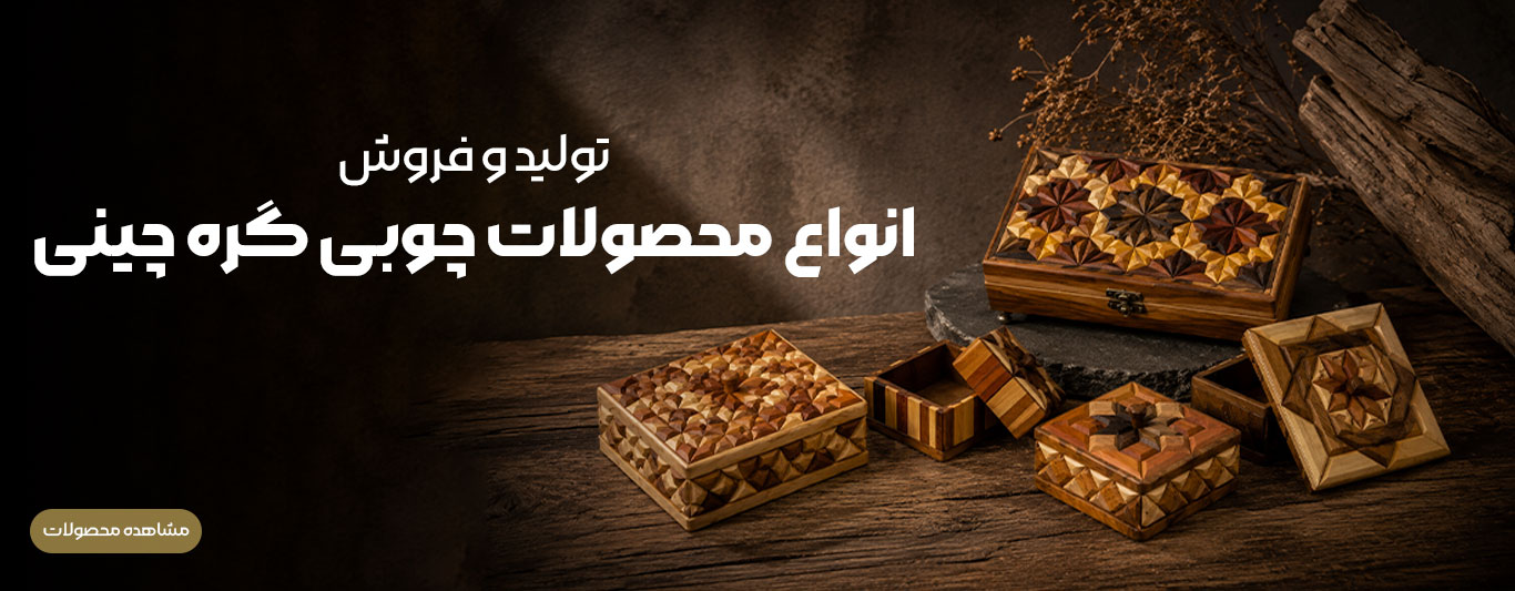 کره-چینی-اسلایدر